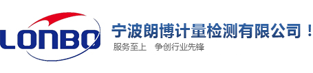 宁波计量仪器检测